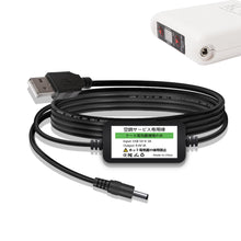将图片加载到图库查看器，USB boost adapter charging cord DC power supply cable