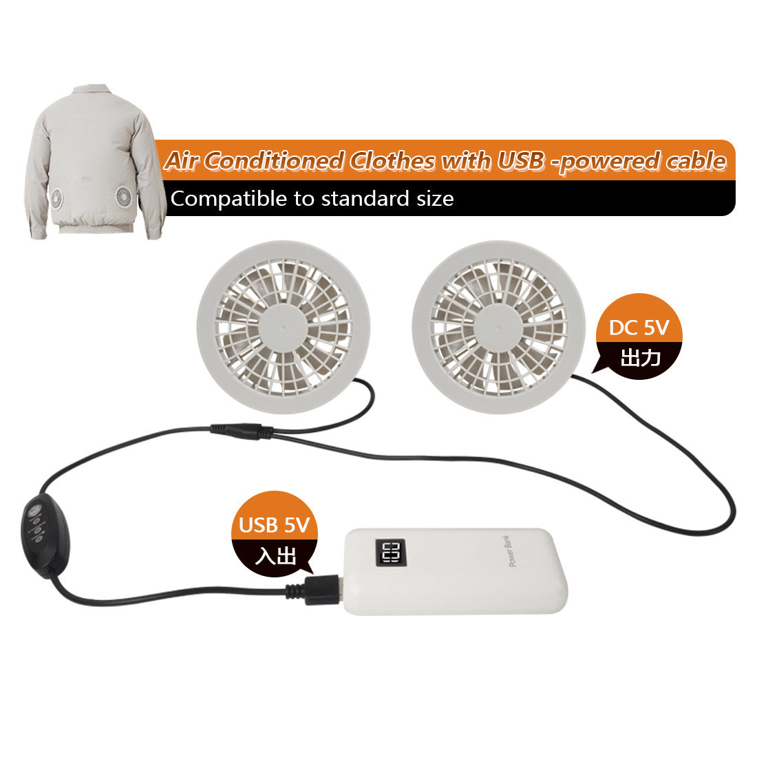 USB-DC 3 level control cable for cooling fan jacket - Battery Heated Jacket