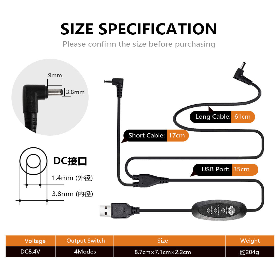 USB-DC 3 level control cable for cooling fan jacket - Battery Heated Jacket