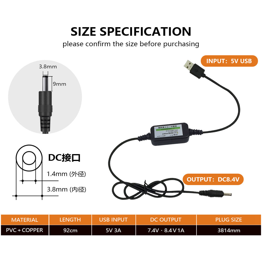 USB boost adapter charging cord DC power supply cable